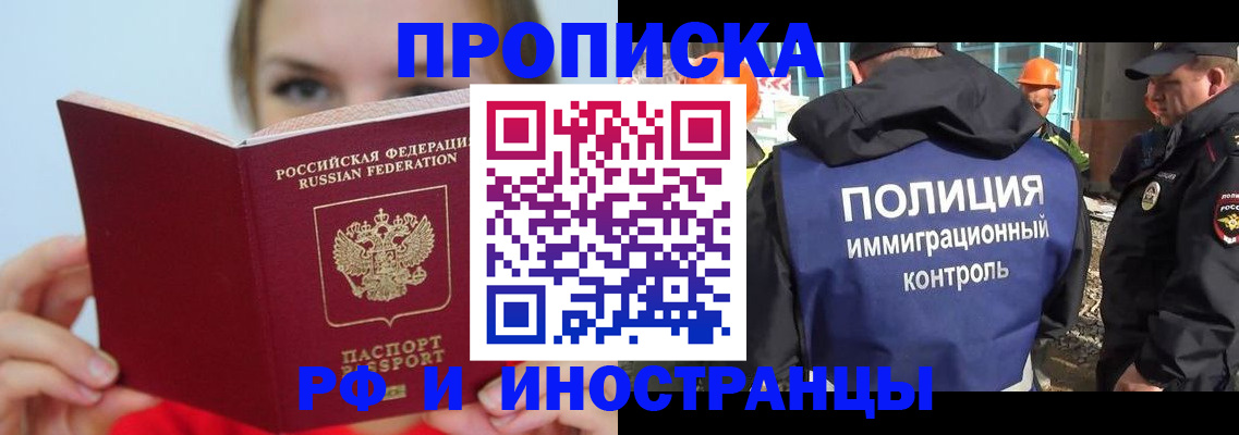 форма 3 в Магадане